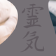 Header Reiki