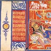 Sanskrit für den Yogaunterricht